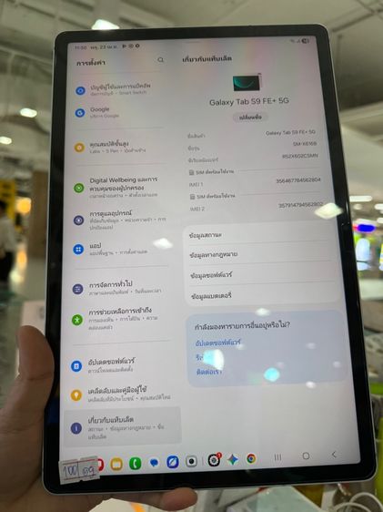samsung tab s9 fe plus 5g 8 rom 128
