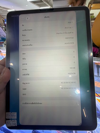 Apple 128 GB iPad Pro 11 นิ้ว M2 128 WiFi 