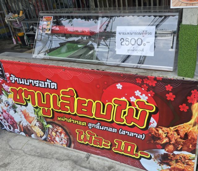 ขายตู้อะคลิลิค ขนาด 120 cm 2500(ต่อได้) ประตูเปิด หน้า-หลัง ของกู กทม วงเวียนใหญ่