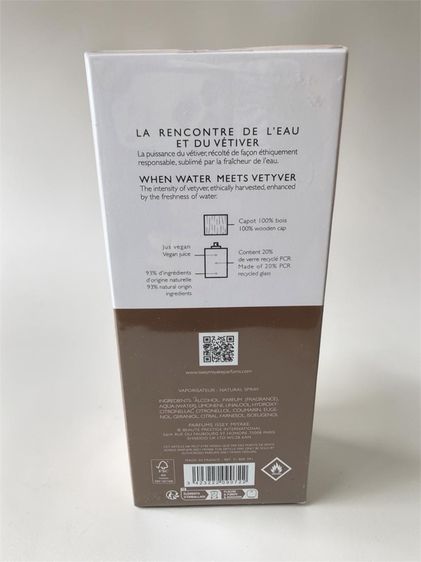ISSEY MIYAKE L’EAU D’ISSEY POUR HOMME รูปที่ 2