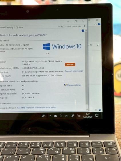 Lenovo Miix320 tablet2in1 วินโด10 พร้อมใช้งาน รูปที่ 15