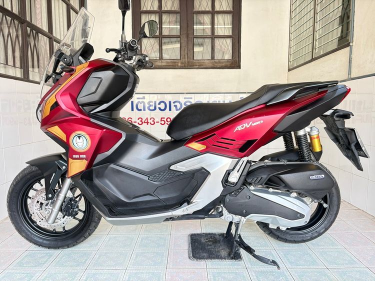 Honda ADV160 Iron Man Limited Edition  1 คัน  ราคาเริ่มต้น 89900.- รูปที่ 4