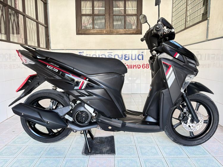 Yamaha GT125  1 คัน  ราคาเริ่มต้น 24900.- รูปที่ 3