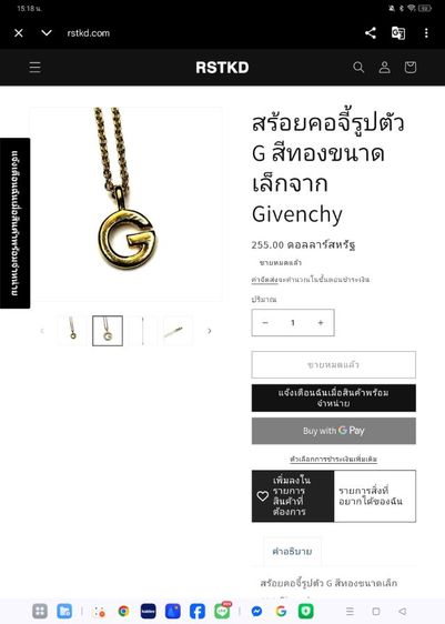 🔖สร้อยคอ Givenchy แท้ จี้ตัว G สไตล์วืนเทจยอดนิยม งานจากต่างประเทศ รูปที่ 8
