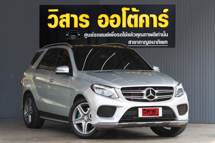 Mercedes-Benz GLE-Class 2018 GLE500 Utility-car เบนซิน ไม่ติดแก๊ส เกียร์อัตโนมัติ เทา