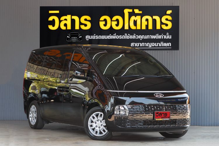 Hyundai Staria 2022 2.2 S Van ดีเซล ไม่ติดแก๊ส เกียร์อัตโนมัติ ดำ