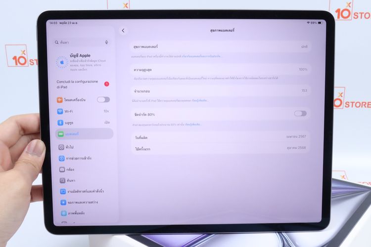 iPad Air M2 13" 128GB WiFi รูปที่ 11