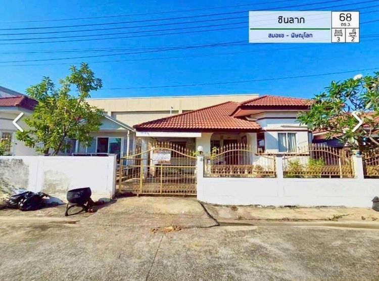 บ้านเดี่ยวทำเลดี