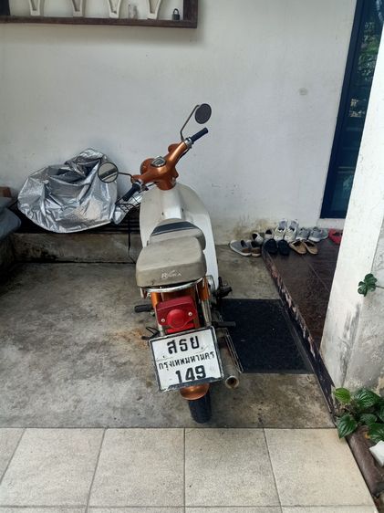 มอเตอร์ไซค์ tiger ปี 2013 เอกสารครบ รูปที่ 3