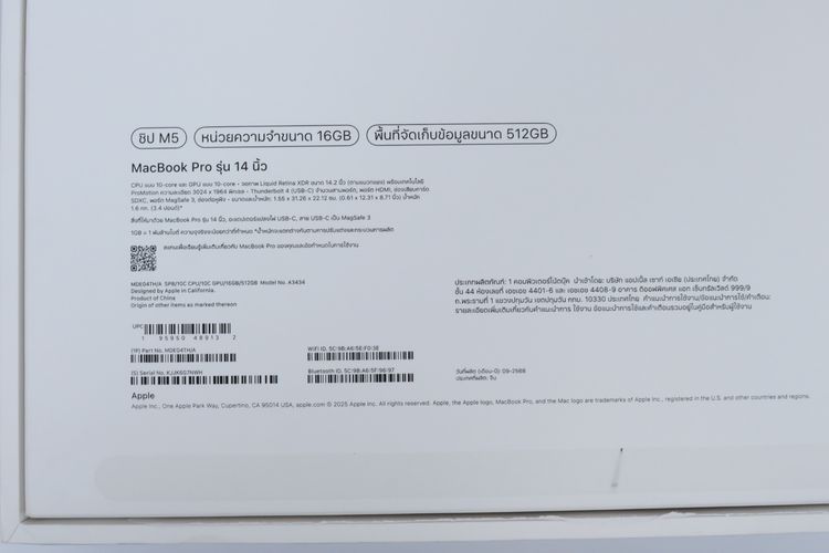 MacBook Pro M5 14" 16.512GB  รูปที่ 18