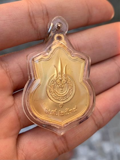 เหรียญนั่งบัลลังก์ กาหลั่ยทอง  รูปที่ 3