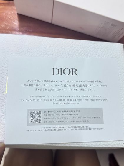 J adore Eau de Parfum ดิออร์จาร์ดอร์100ml แท้แน่นอนจากช้อปญี่ปุ่น รูปที่ 3