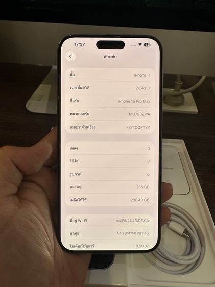 ไอโฟน15pm 256gb เครื่องศูนย์ไทย รูปที่ 4