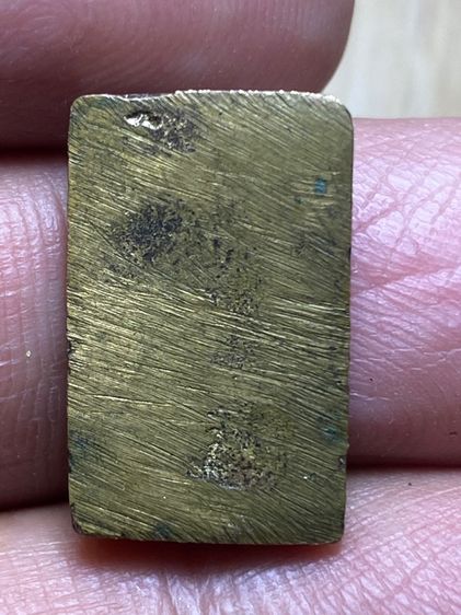 ระฆังหลังฆ้อน รูปที่ 2