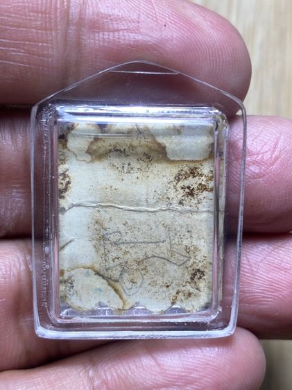 ภาพถ่ายหน้าโบสถ์ หลวงปู่เอี่ยม รูปที่ 2