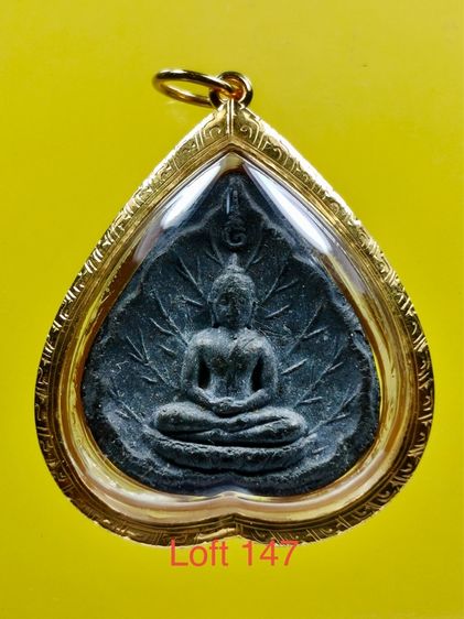 พระประจำวัน หลวงปู่โต๊ะ เนื้อผงใบลาน ปี 2520 วัดประดู่ฉิมพลี  เลี่ยมทองแท้  บัตรรับประกันพระ