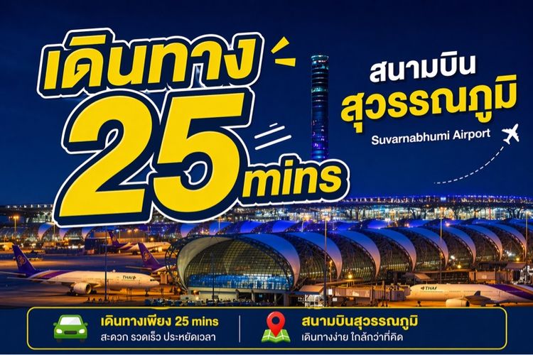 ใช่ ที่ดินพัฒนาการ 96 แปลงสวย หายาก ทำเลทอง รูปที่ 4