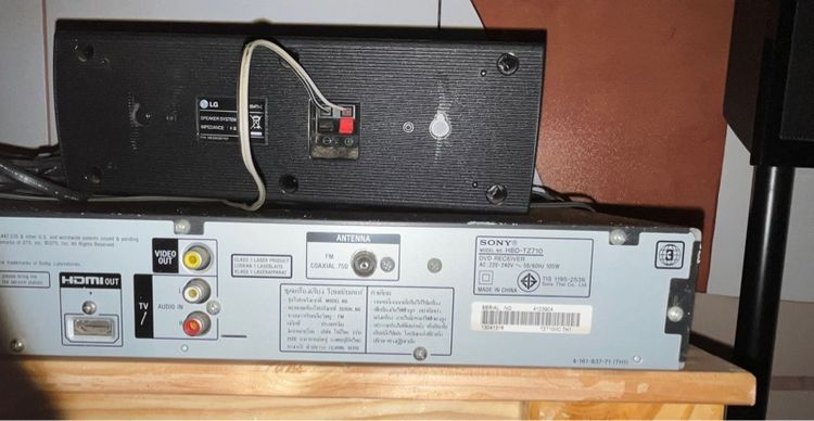 ชุดเครื่องเสียงโฮมเธียเตอร์sony รูปที่ 5