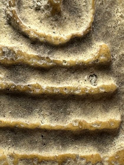 พระสมเด็จวัดระฆังพิมพ์ใหญ่ ส่งตามรูป (207) รูปที่ 8