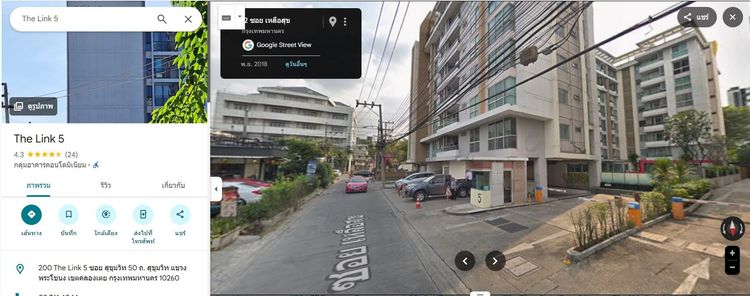 อื่นๆ มีบางส่วน Condo for rent at The Link 5 Sukhumvit 50 walk to BTS On Nut and Lotus near expressway. Ideal for convenient urban living รูปที่ 2