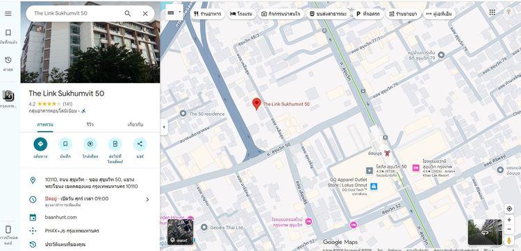 Condo for rent at The Link 5 Sukhumvit 50 walk to BTS On Nut and Lotus near expressway. Ideal for convenient urban living