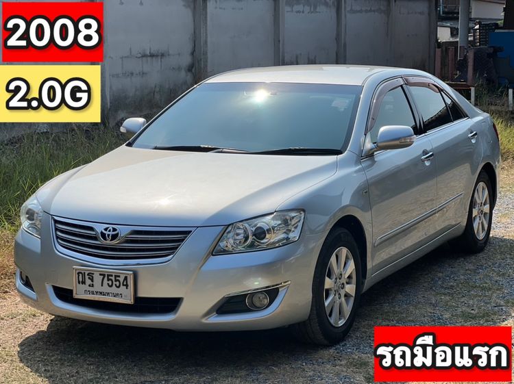 รถ Toyota Camry 2.0 G สี บรอนซ์เงิน