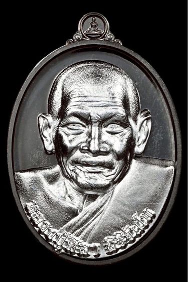 เหรียญปลดหนี้ หลวงปู่ศิลา  ไหว้ครู 69นวะหน้ากากเงิu เลข.310 