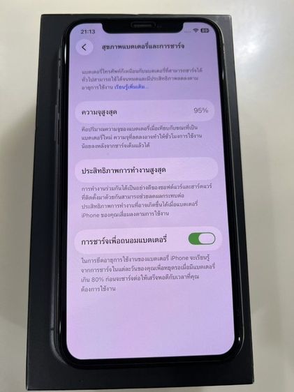 iPhone 11 Pro 64 GB เครื่องใช้เอง สภาพสวย ไม่เคยซ่อม ไม่ติด icloud รูปที่ 8