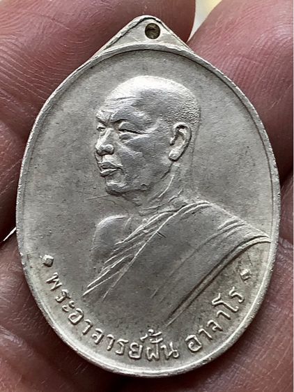 เหรียญเก่าค่ะ