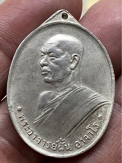 เหรียญเก่าค่ะ รูปที่ 3