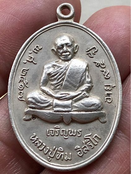 เหรียญเก่าค่ะ
