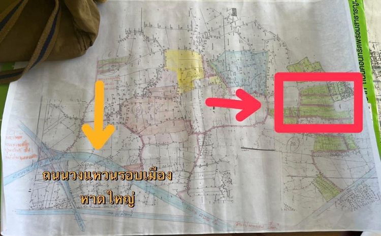 ใช่ ที่ดินแบ่งขาย มีพรบ.จัดสรรที่ดิน น้ำไม่ท่วม รูปที่ 2