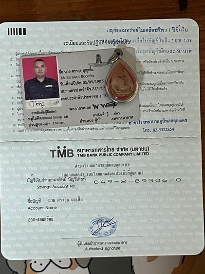 พระเนื้อดินเก่า รูปที่ 6