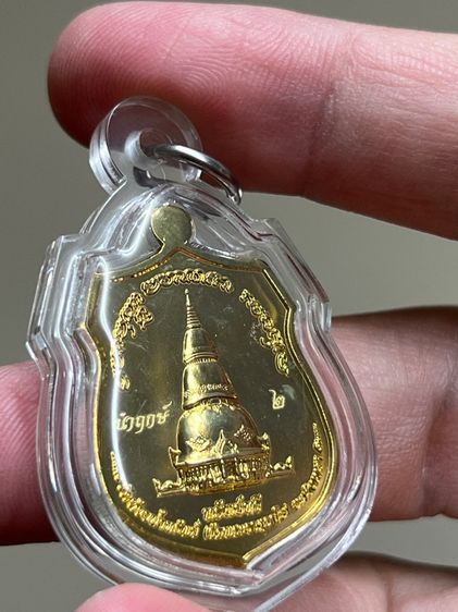 หลวงพ่อปลดหนี้ พระธาตุวาโย เลข2 รูปที่ 3