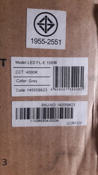 opple โคมไฟสปอร์ตไลท์ 100w led cct 4000k จำนวน 1 โคมไฟ  รูปที่ 8