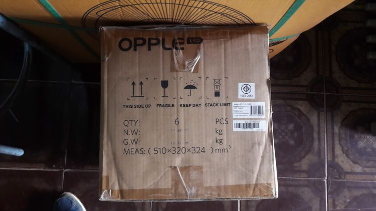 opple โคมไฟสปอร์ตไลท์ 100w led cct 4000k จำนวน 1 โคมไฟ  รูปที่ 7