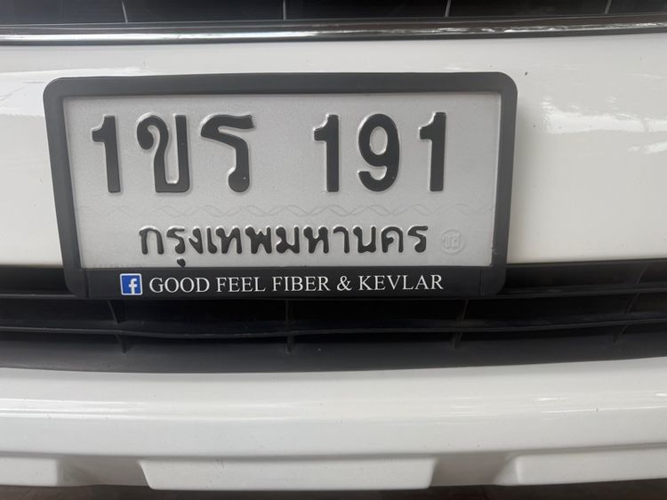 ป้ายทะเบียนสวย รูปที่ 3