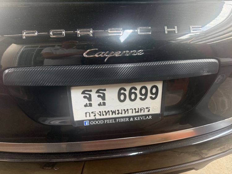 ป้ายทะเบียนสวย รูปที่ 4