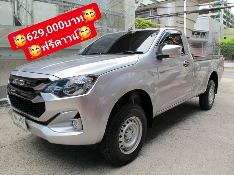 Isuzu D-MAX 2025 3.0 S 4WD Pickup ดีเซล ไม่ติดแก๊ส เกียร์ธรรมดา เทา