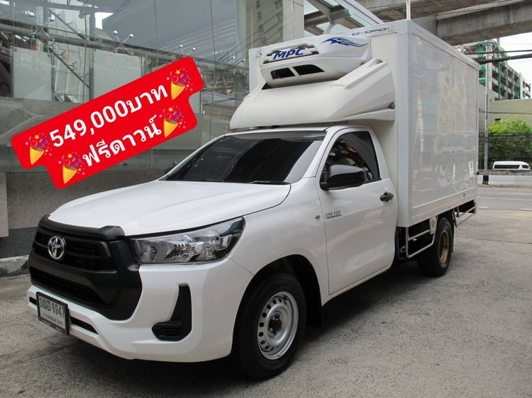 รถ Toyota Hilux Revo 2.4 Entry สี ขาว