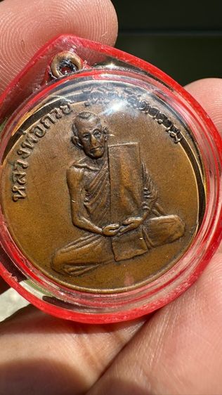 ปล่อยพระค่ะ