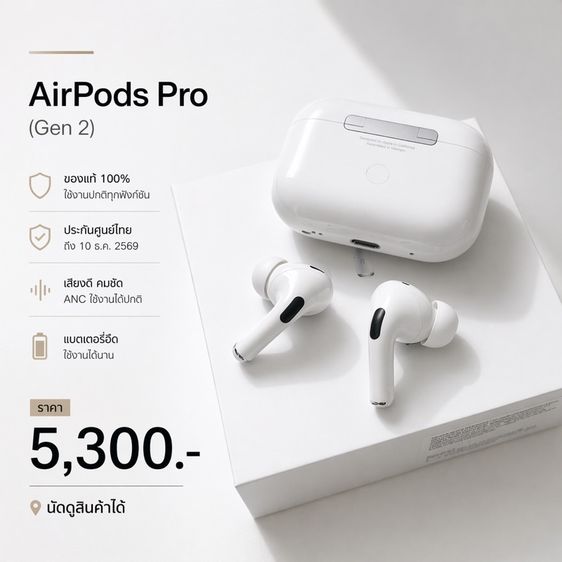 Apple AirPods Pro (2nd gen) with MagSafe Case (USB-C)