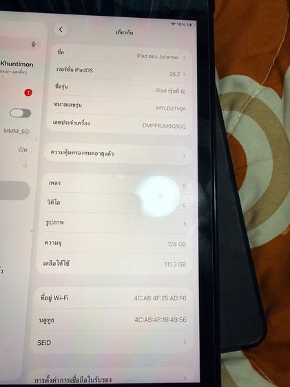 Ipad gen 8 128gb รูปที่ 9