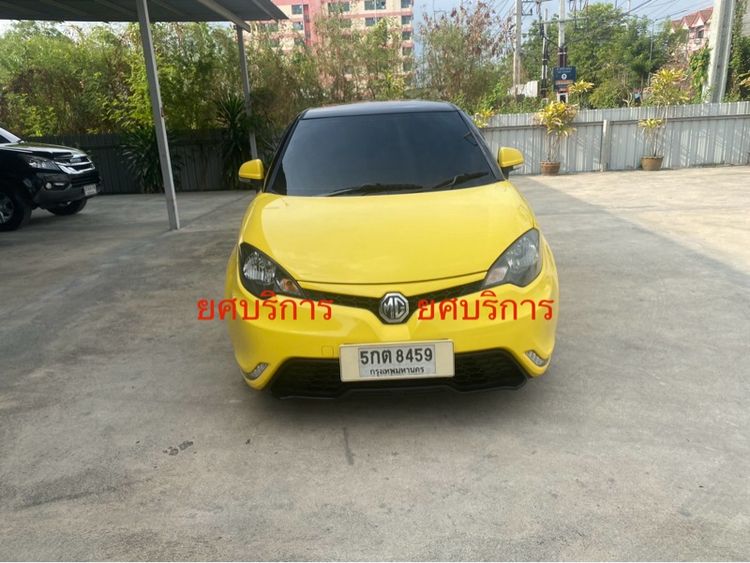 รถ MG MG3 1.5 D สี เหลือง