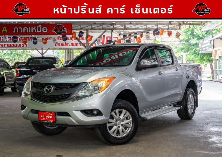 รถ Mazda BT-50 Pro 2.2 Hi-Racer สี บรอนซ์เงิน