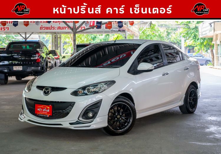 รถ Mazda Mazda 2 1.5 Elegance Spirit สี ขาว