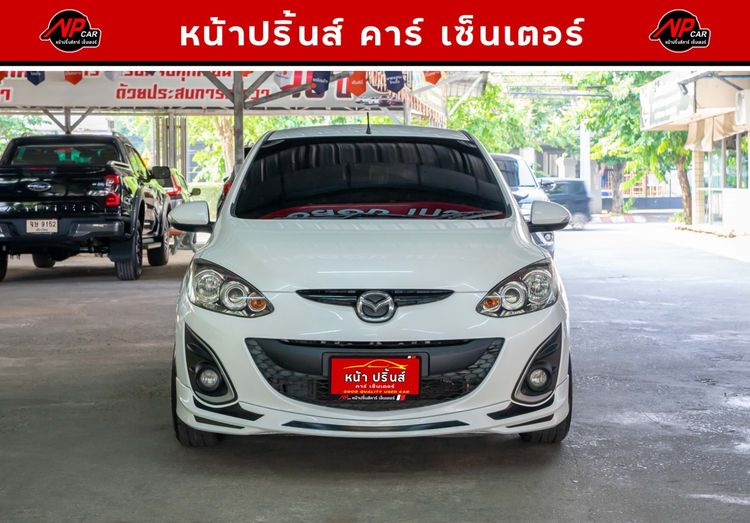 Mazda Mazda 2 2014 1.5 Elegance Spirit Sedan เบนซิน ไม่ติดแก๊ส เกียร์อัตโนมัติ ขาว รูปที่ 2
