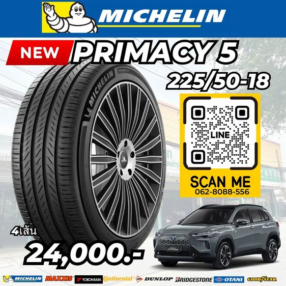 Michelin ยางใหม่ ราคาดี 225-50-18 ปี26 ราคาพร้อมติดตั้งจบที่เดียว