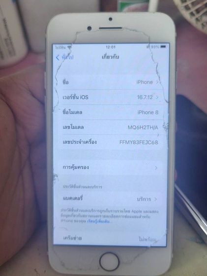 IPhone 8 64 รูปที่ 2