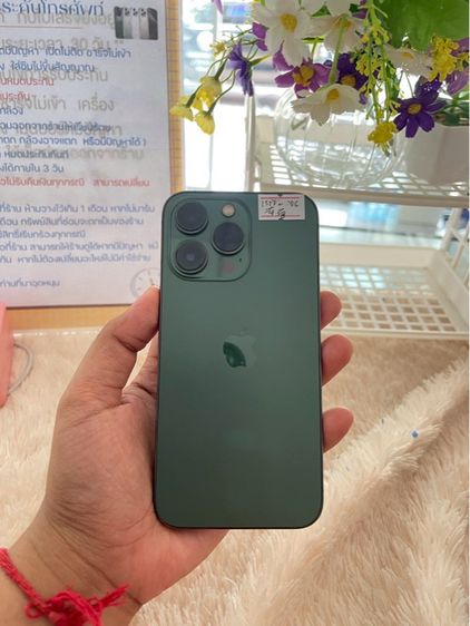 iPhone 13 Pro 256GB นอก